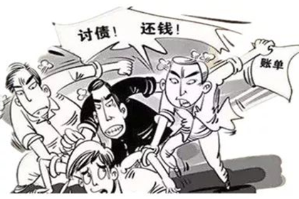 东至收债公司